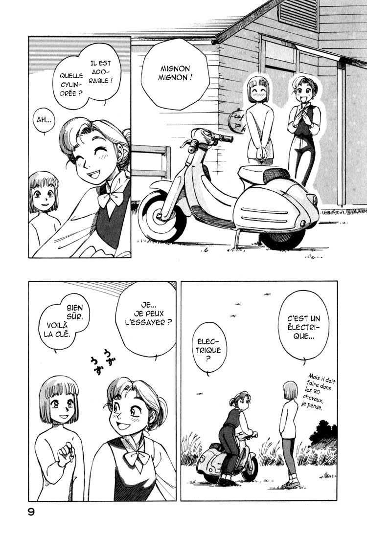 img Yokohama Kaidashi Kikou 9